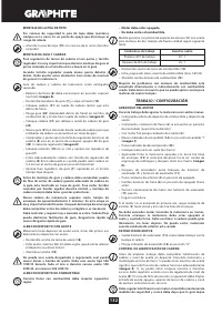 Страница 132