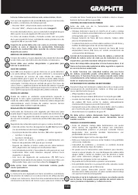 Страница 133