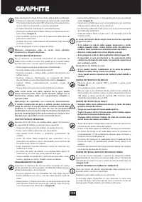 Страница 134