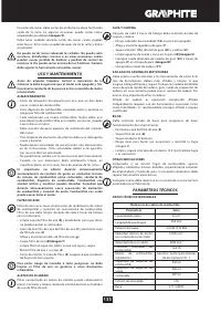 Страница 135