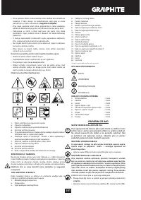Страница 101