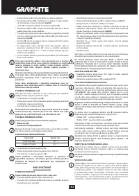 Страница 102