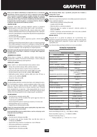 Страница 105