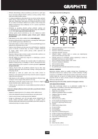 Страница 107