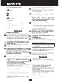 Страница 108