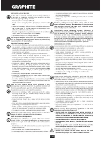 Страница 110