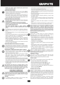 Страница 111