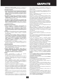 Страница 113