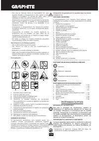 Страница 114