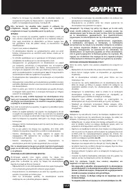 Страница 117