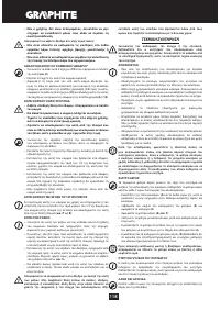 Страница 118