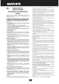 Страница 120