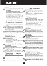 Страница 122