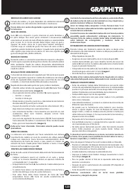 Страница 123