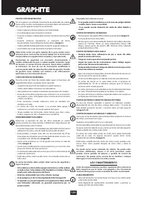 Страница 124