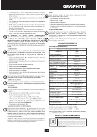 Страница 125