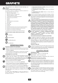 Страница 100