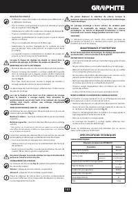 Страница 101