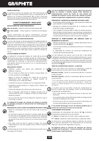 Страница 100