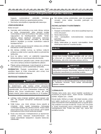 Страница 107