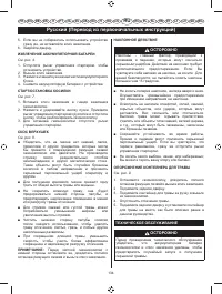 Страница 136