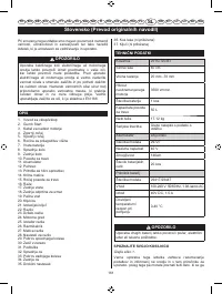 Страница 163