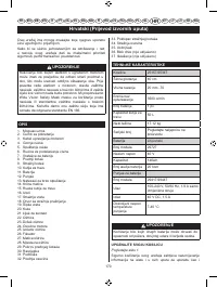 Страница 172