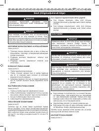 Страница 183