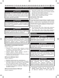 Страница 212