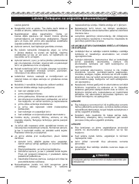 Pagina 17