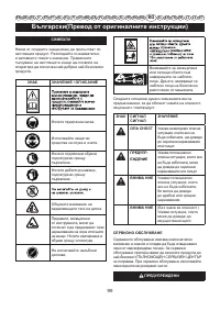 Страница 100