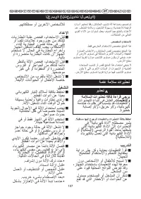 Страница 108