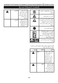 Страница 110