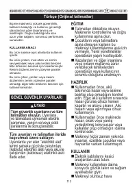 Страница 113