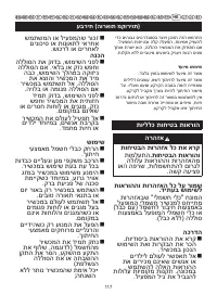 Страница 118