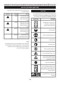 Страница 120