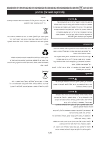 Страница 121