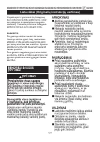 Страница 122