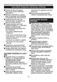 Страница 123