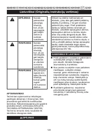 Страница 125