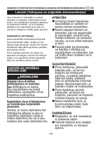 Страница 127