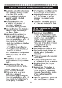 Страница 128