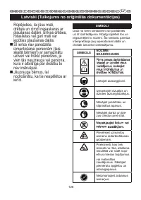 Страница 129