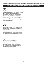 Страница 132