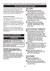 Страница 133