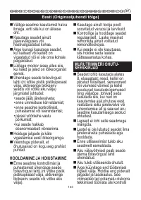 Страница 134