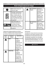 Страница 136