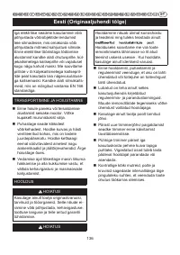 Страница 137