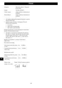 Страница 100