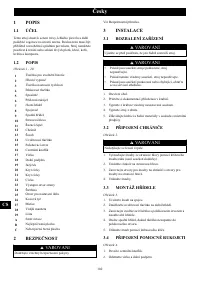 Страница 102